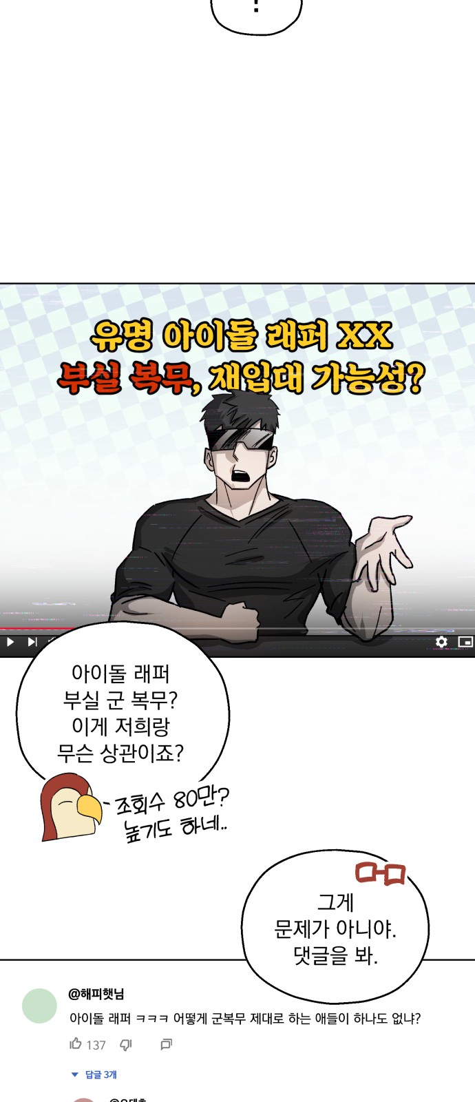 17 페이지