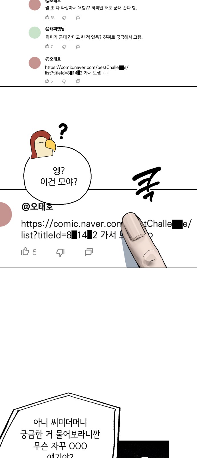 18 페이지