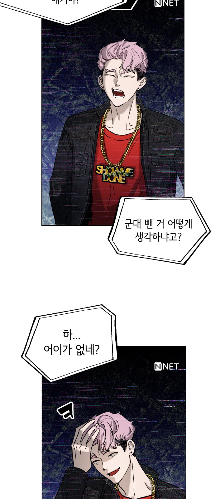 19 페이지
