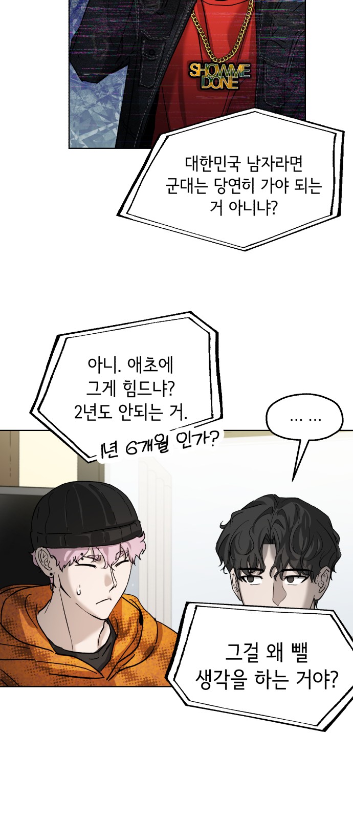 20 페이지