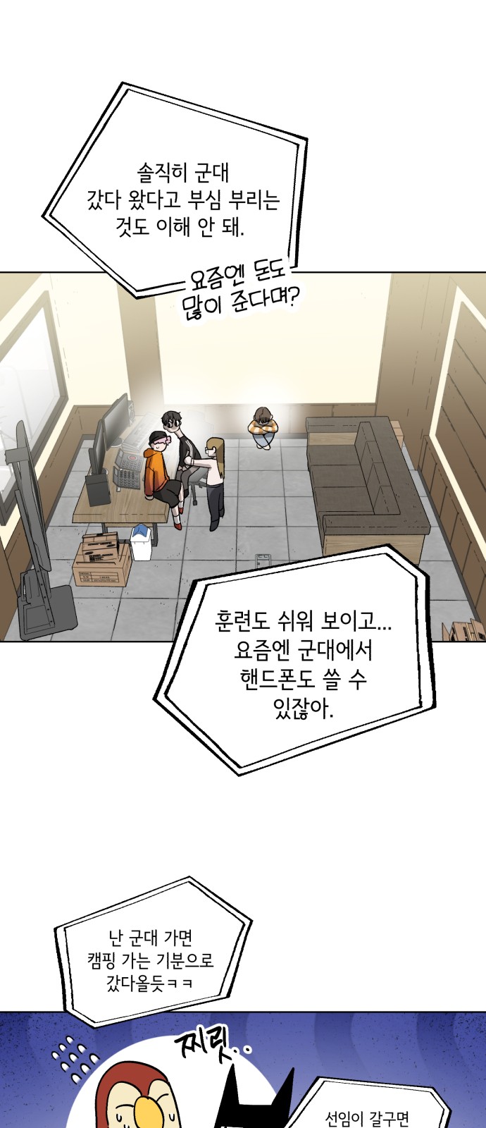 21 페이지
