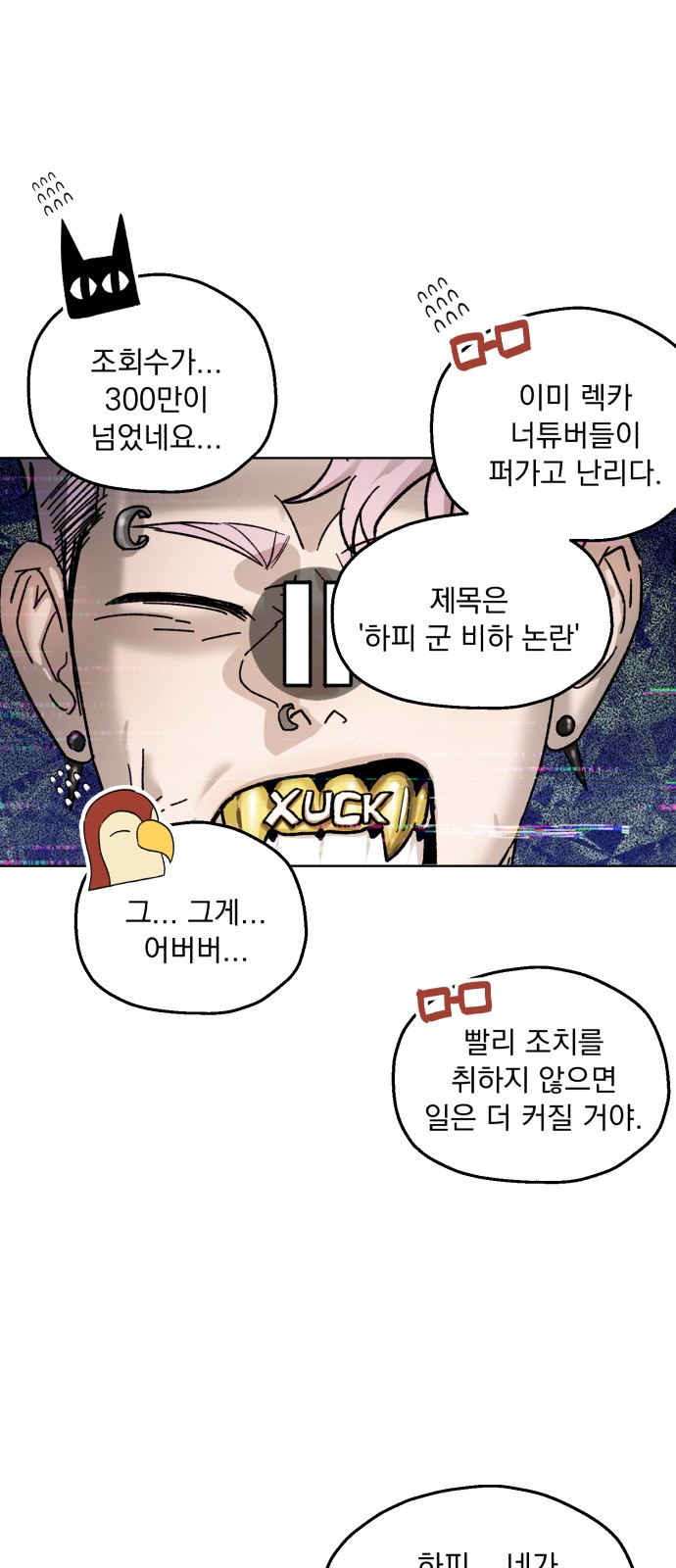 24 페이지