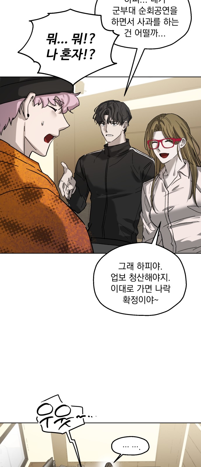 25 페이지