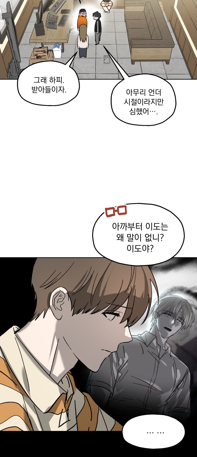 26 페이지
