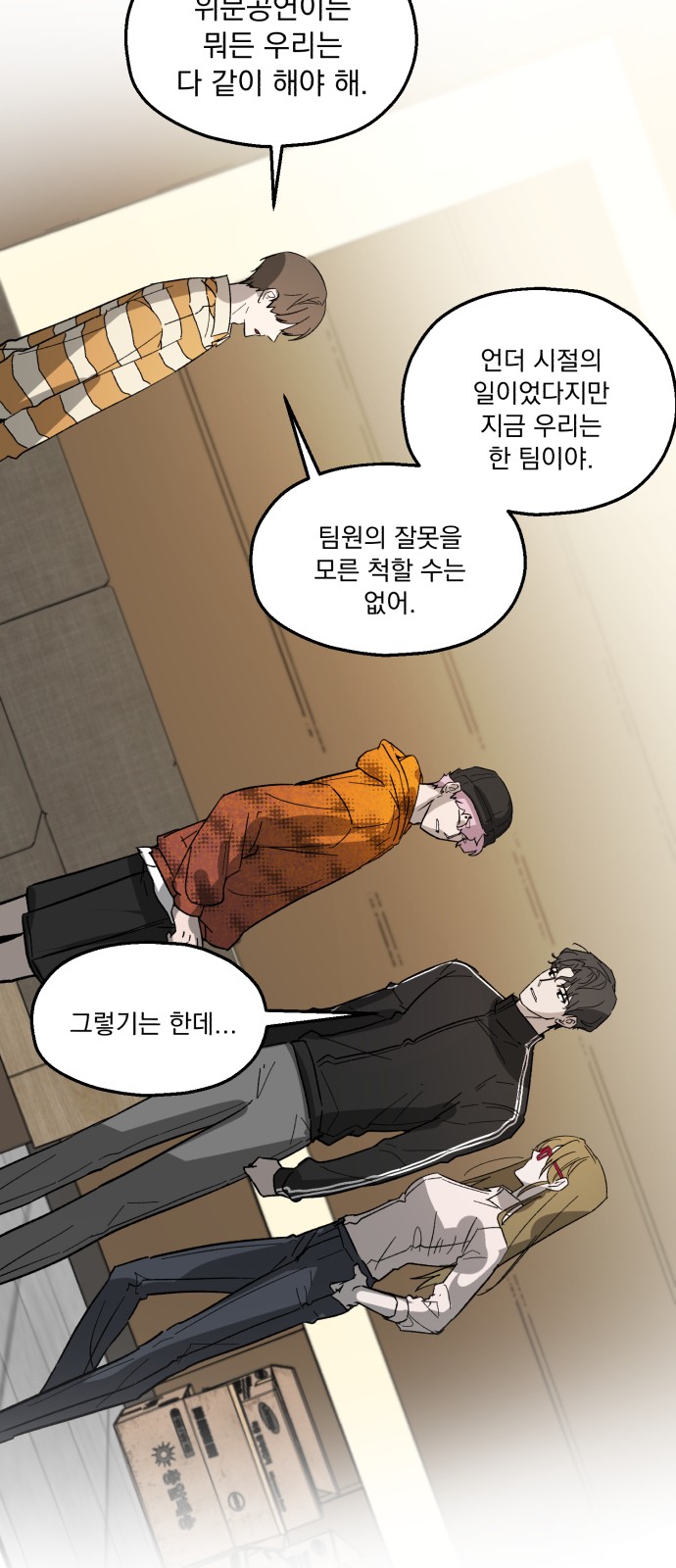 28 페이지
