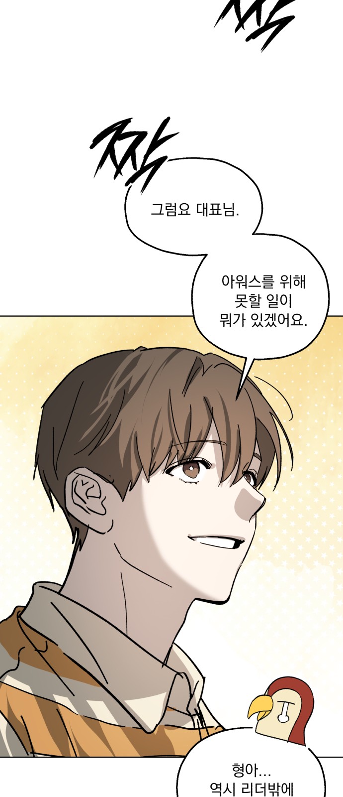 30 페이지