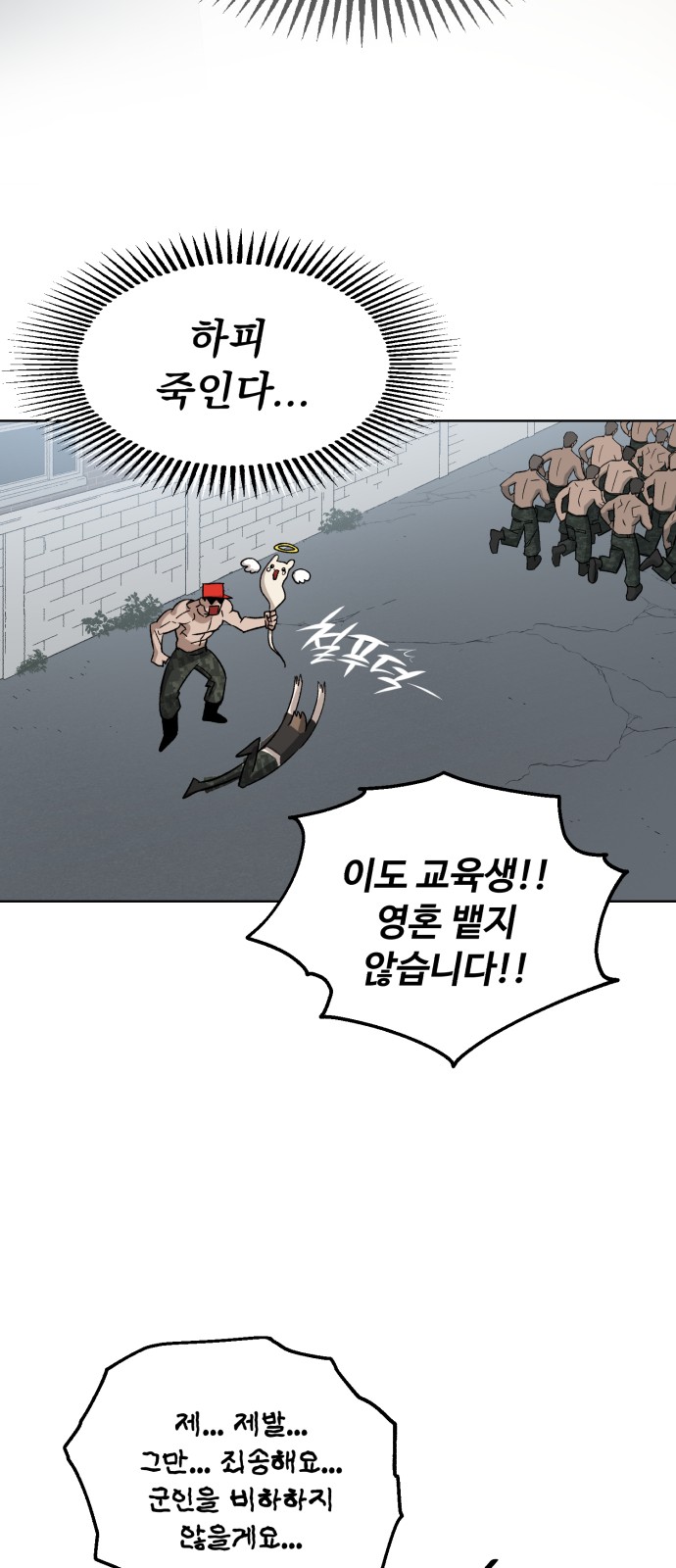 34 페이지