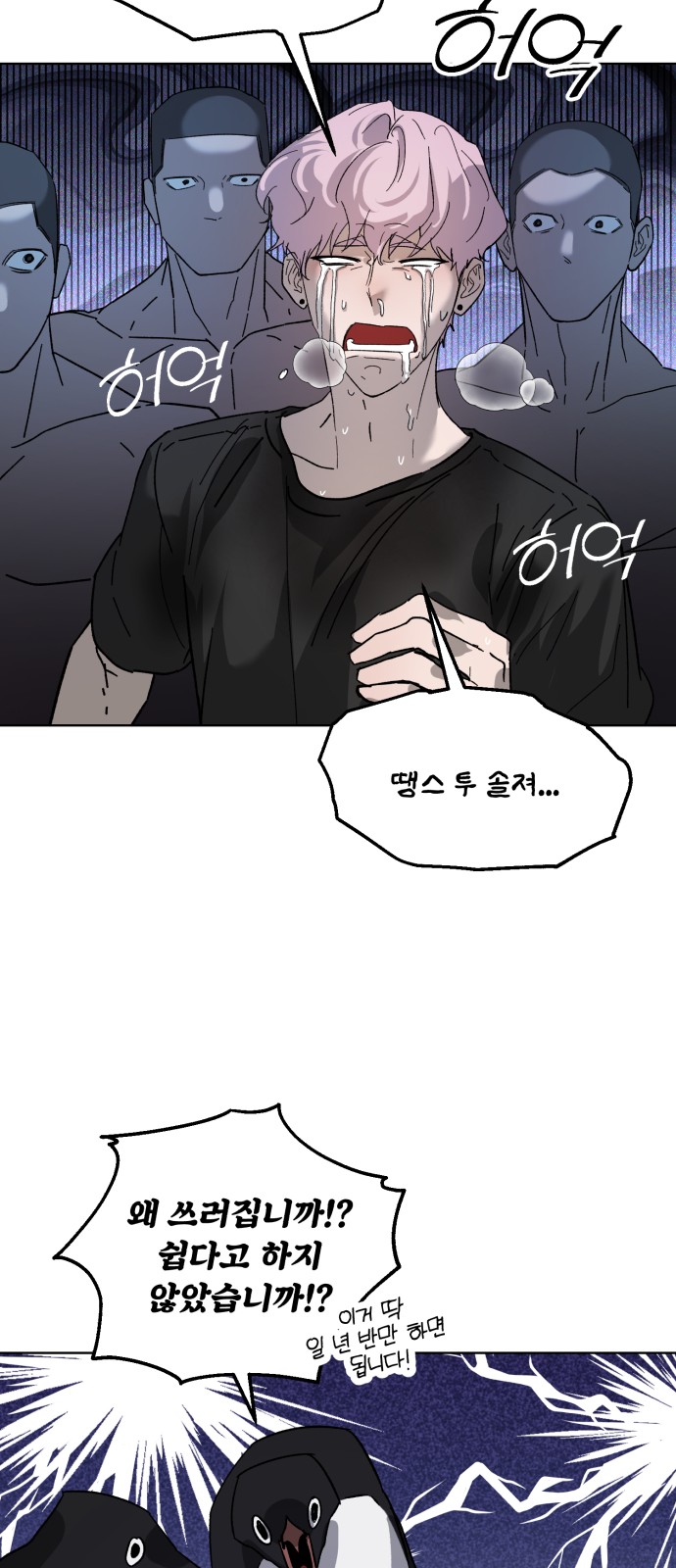 35 페이지