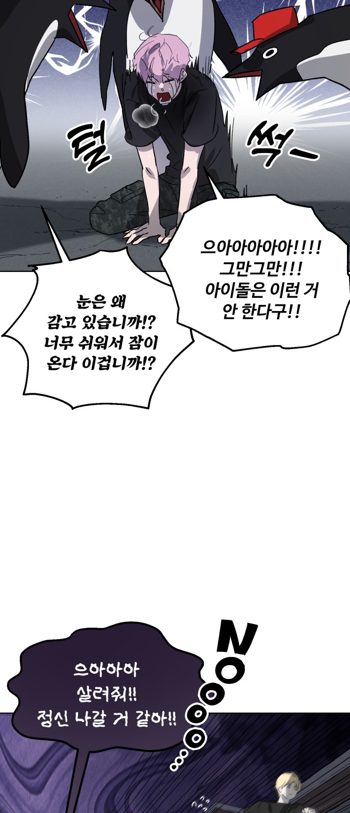 36 페이지