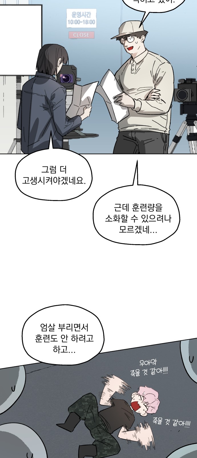 44 페이지