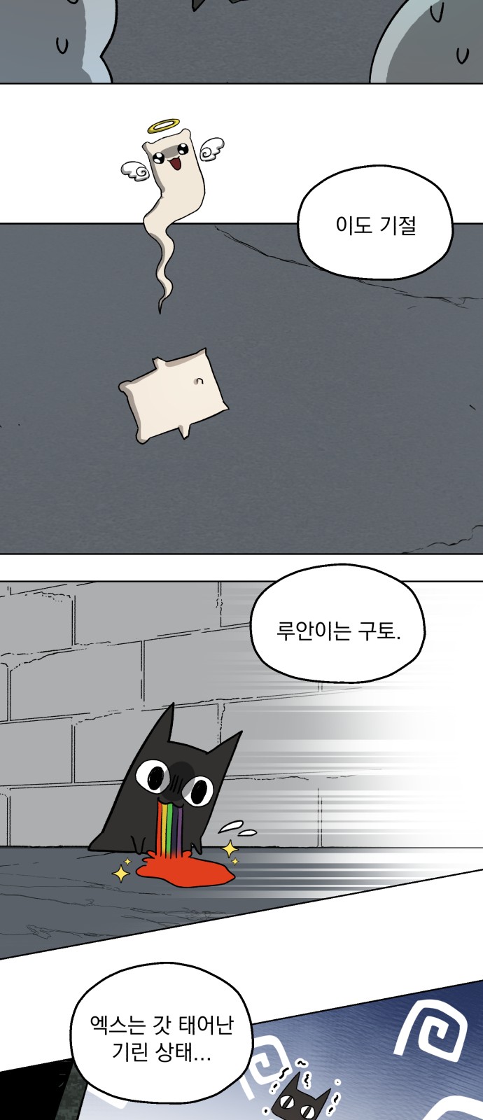 45 페이지