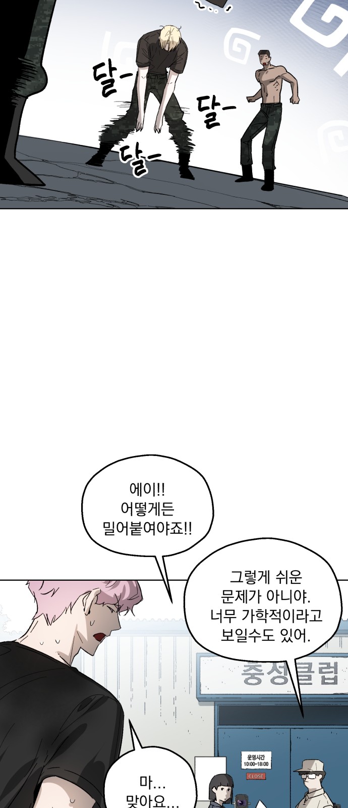 46 페이지