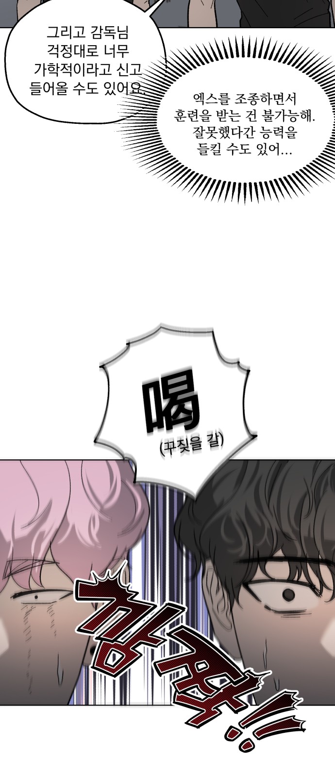 48 페이지