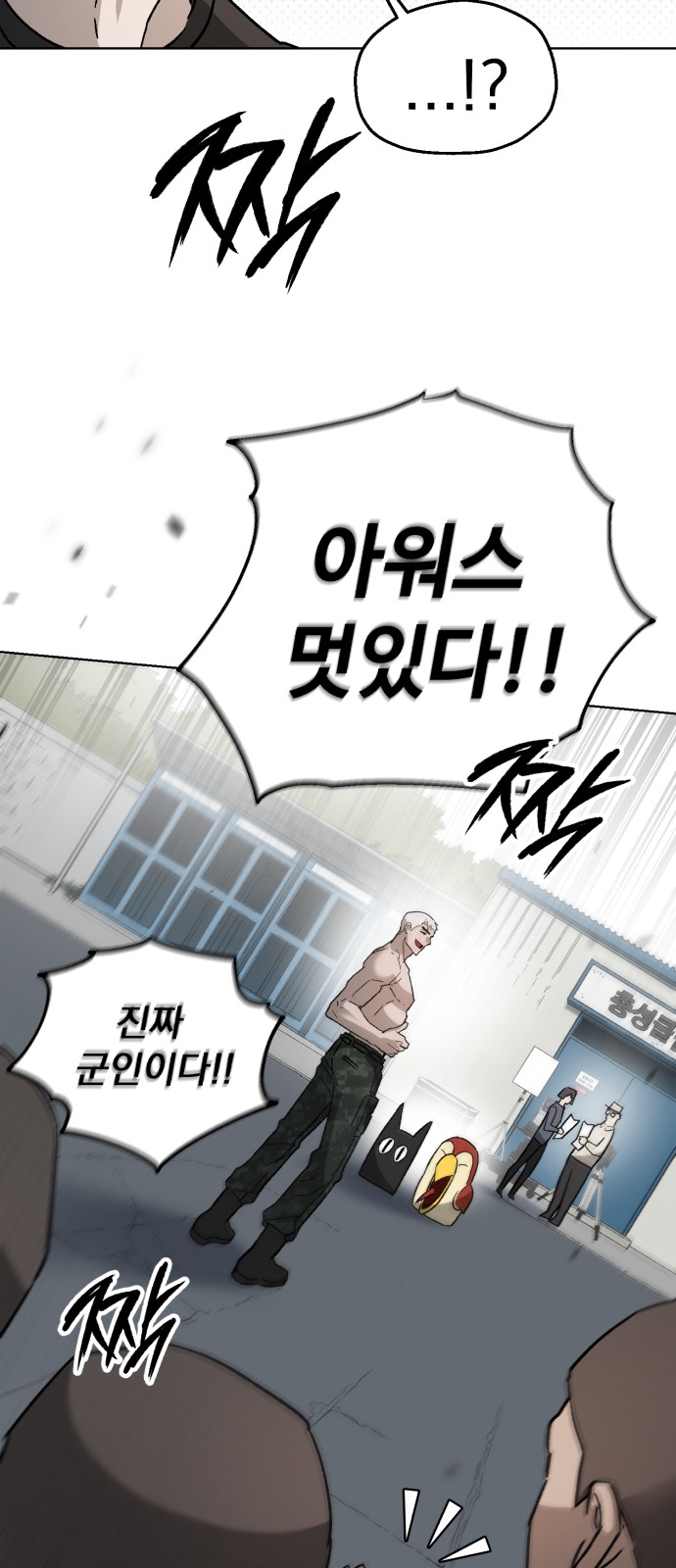 54 페이지