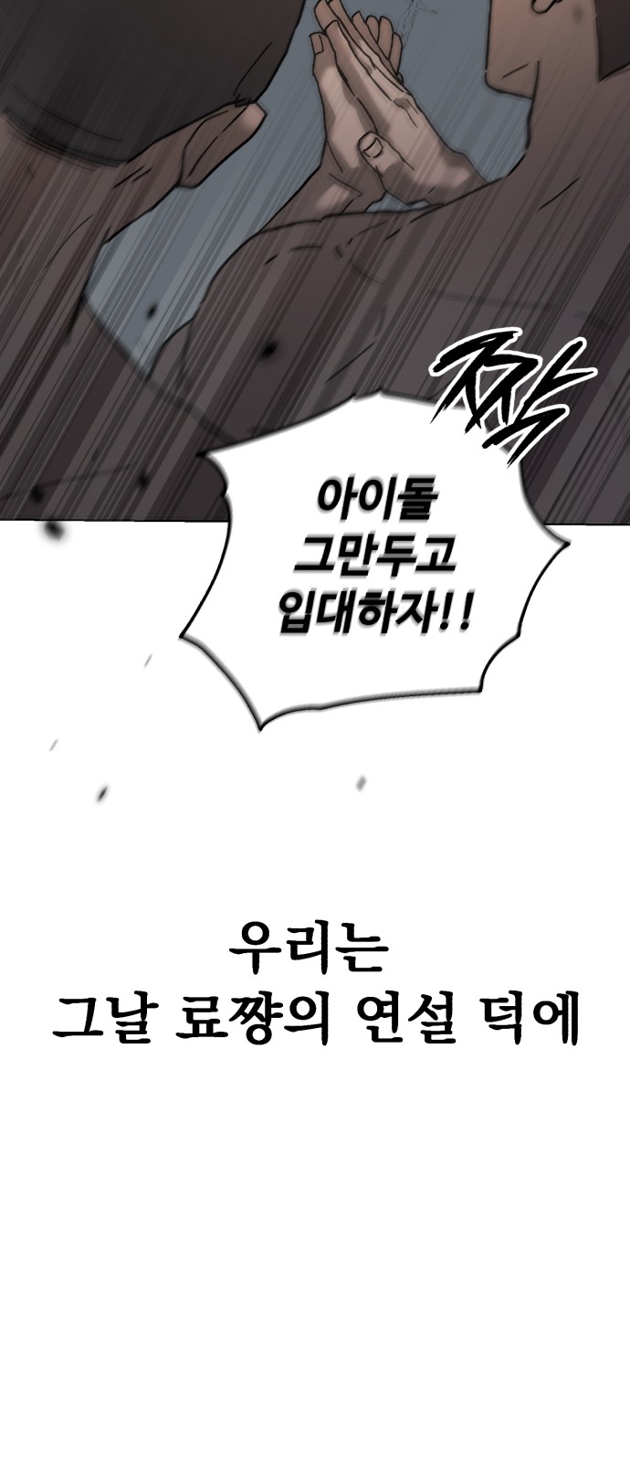 55 페이지