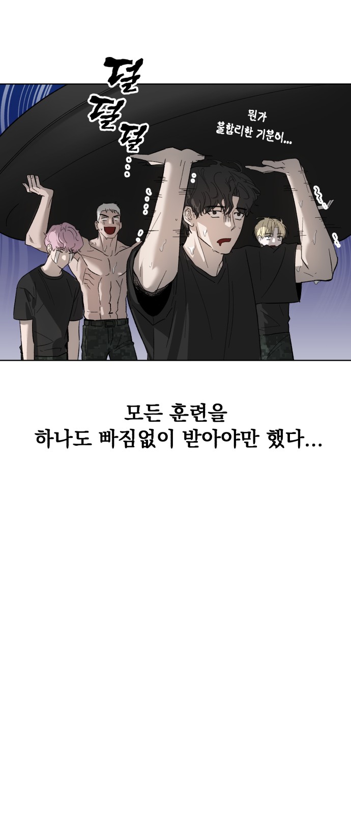 56 페이지