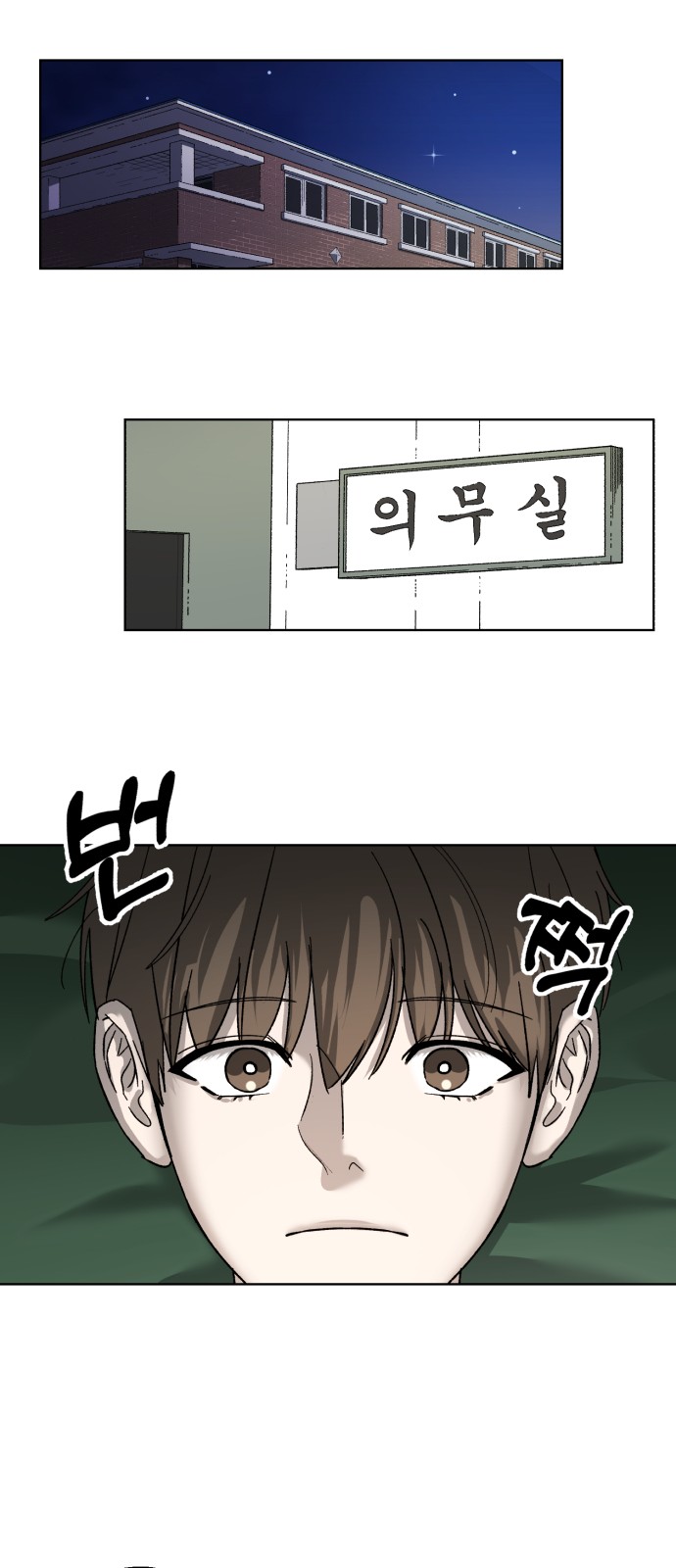 57 페이지