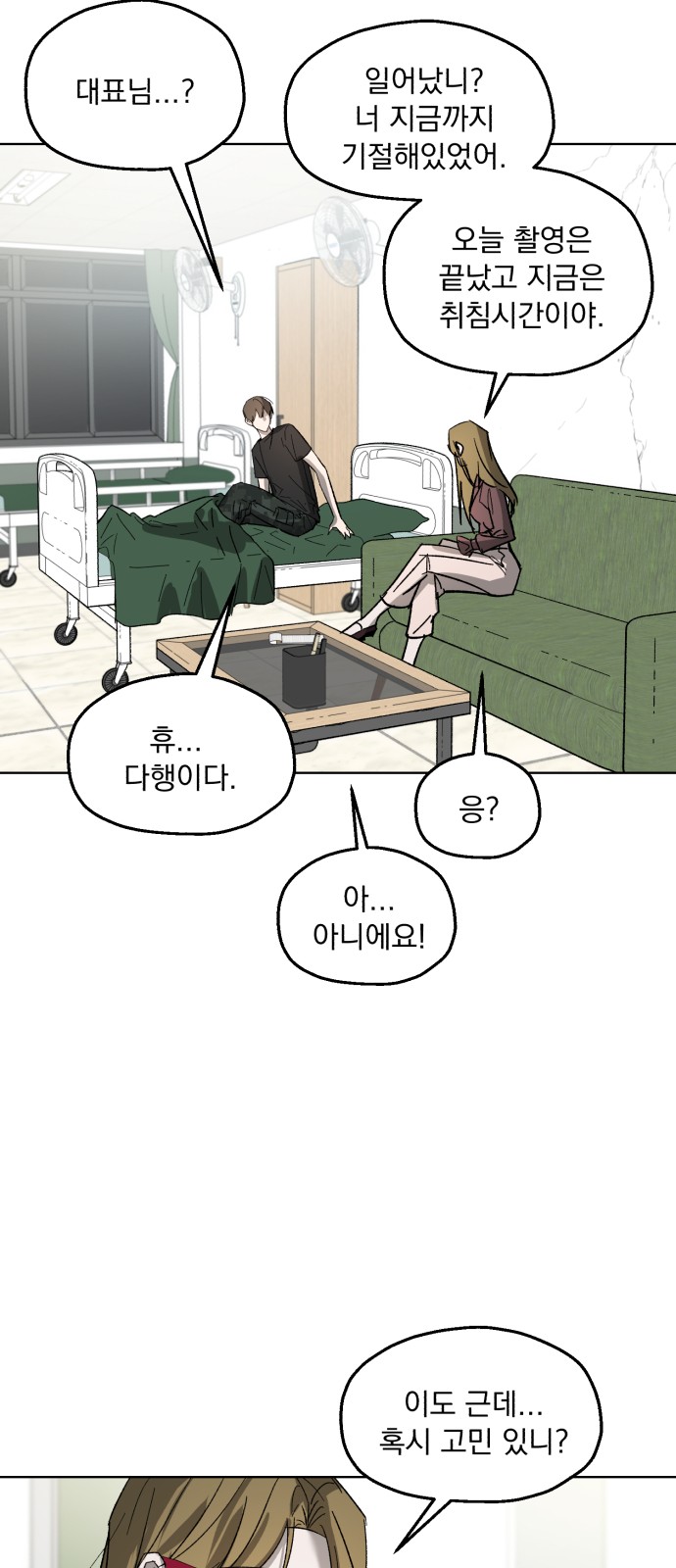 58 페이지