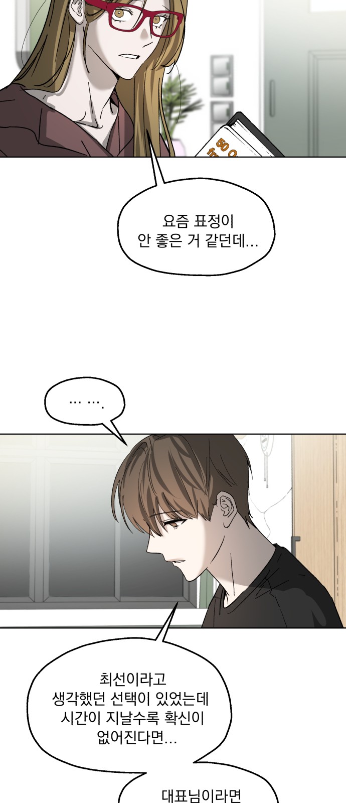 59 페이지