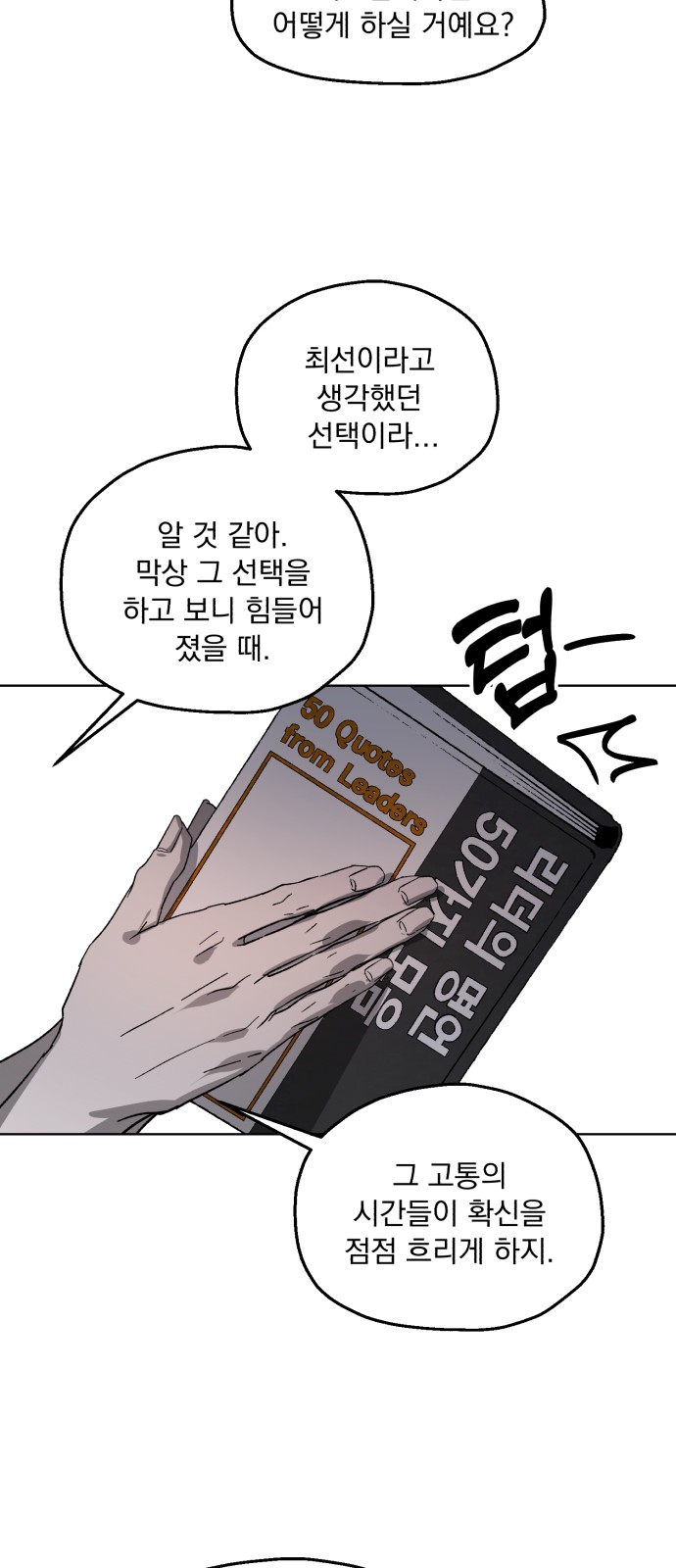 60 페이지