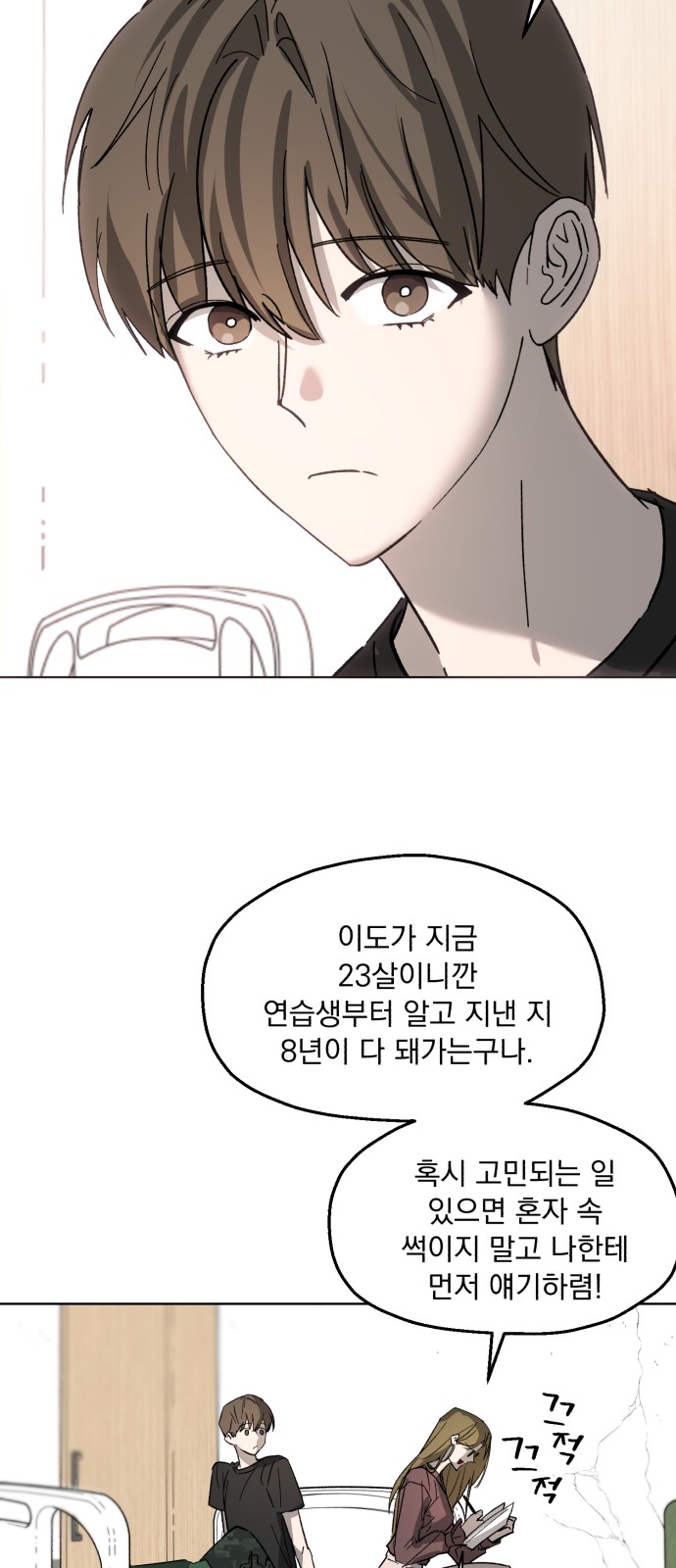 63 페이지