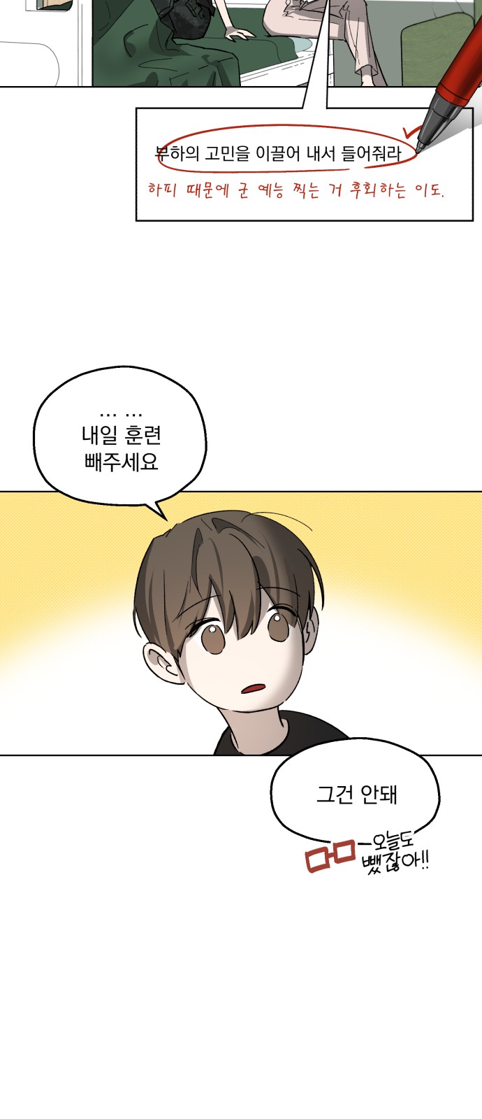 64 페이지