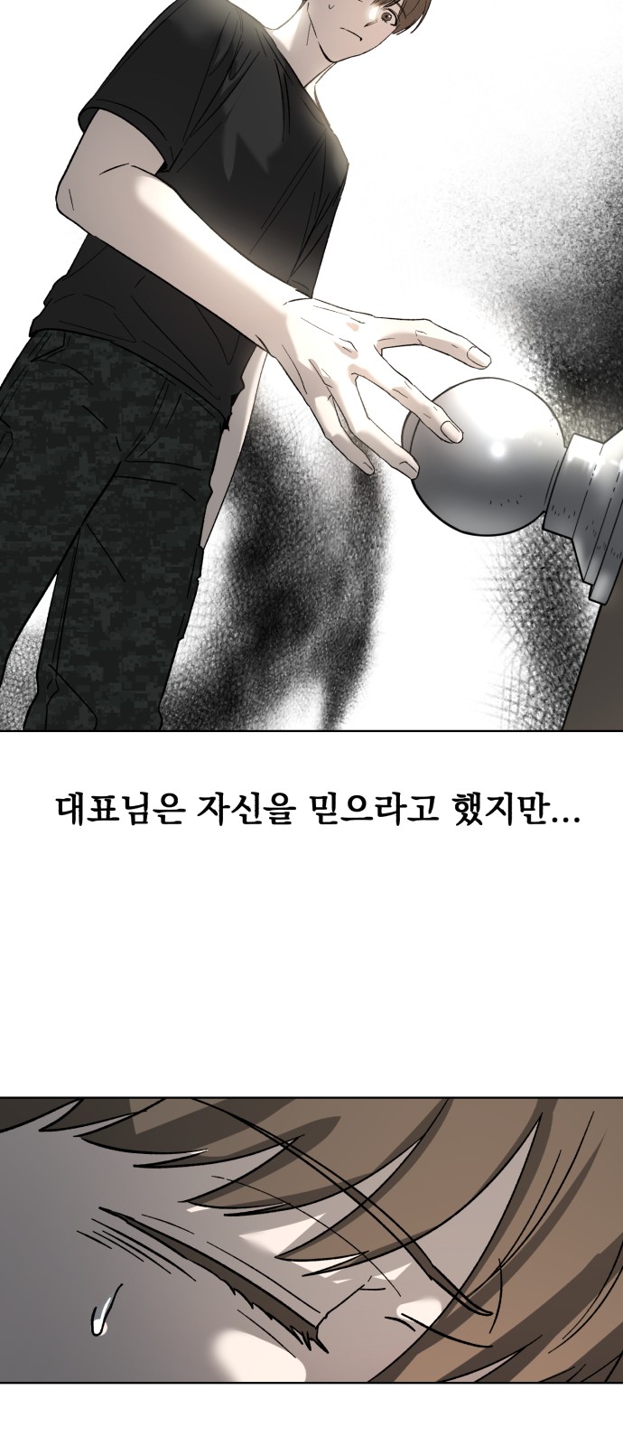 66 페이지
