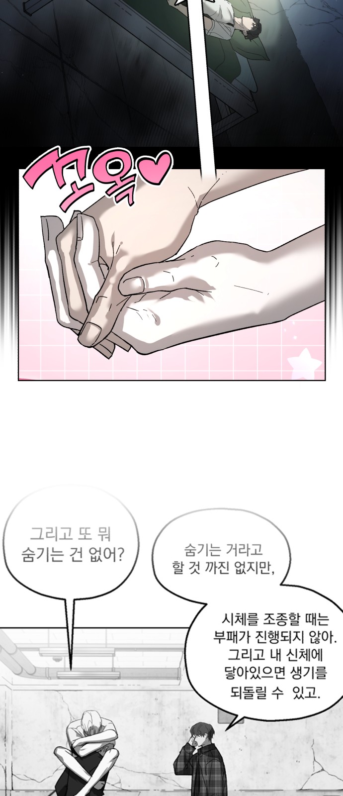 69 페이지