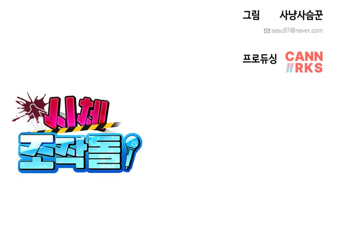 74 페이지