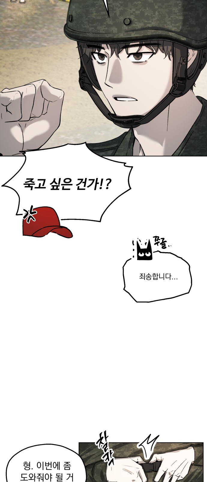 21 페이지