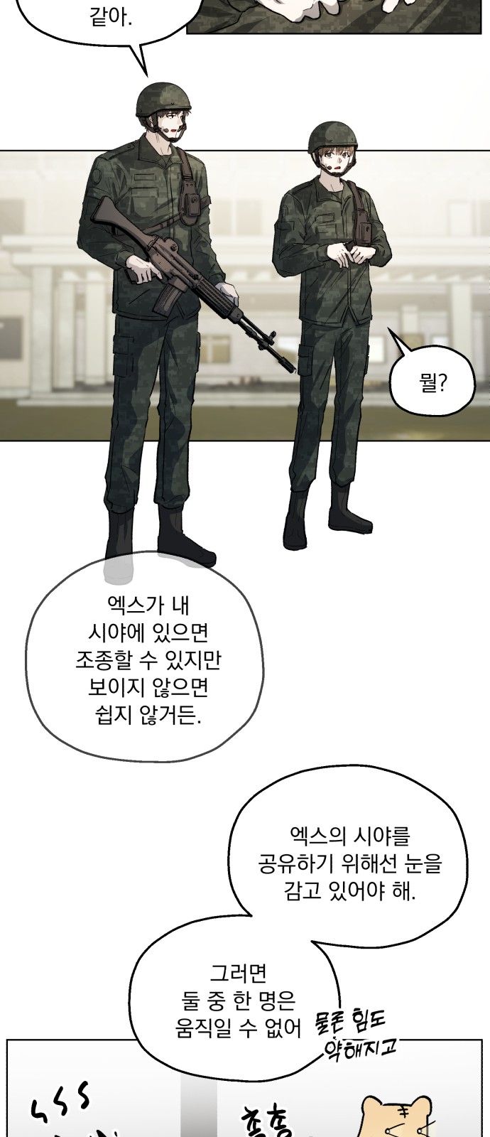22 페이지