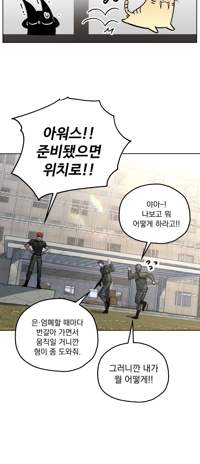 23 페이지