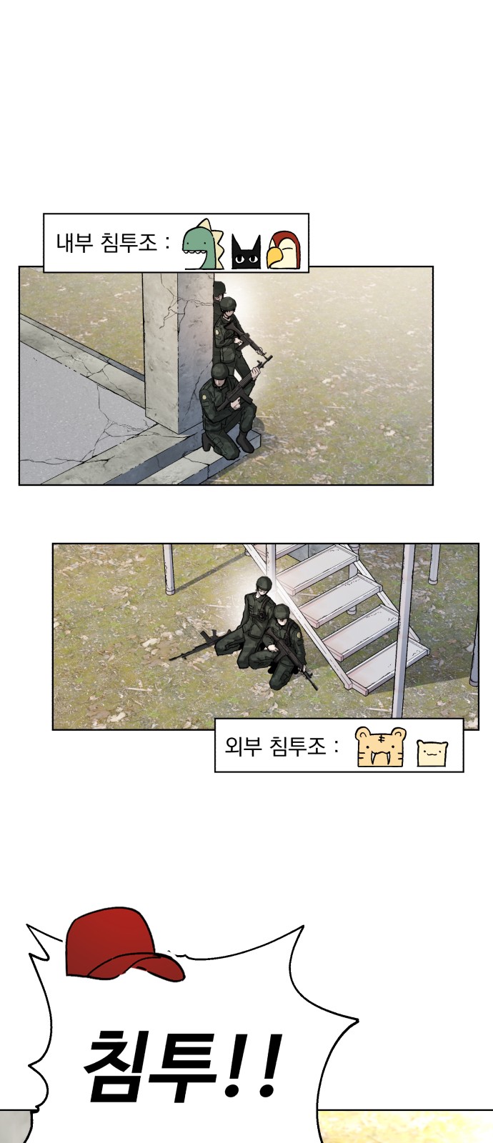 24 페이지