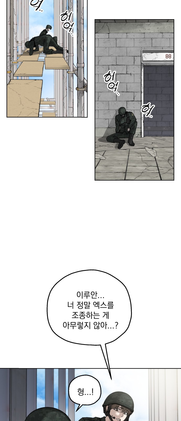 46 페이지