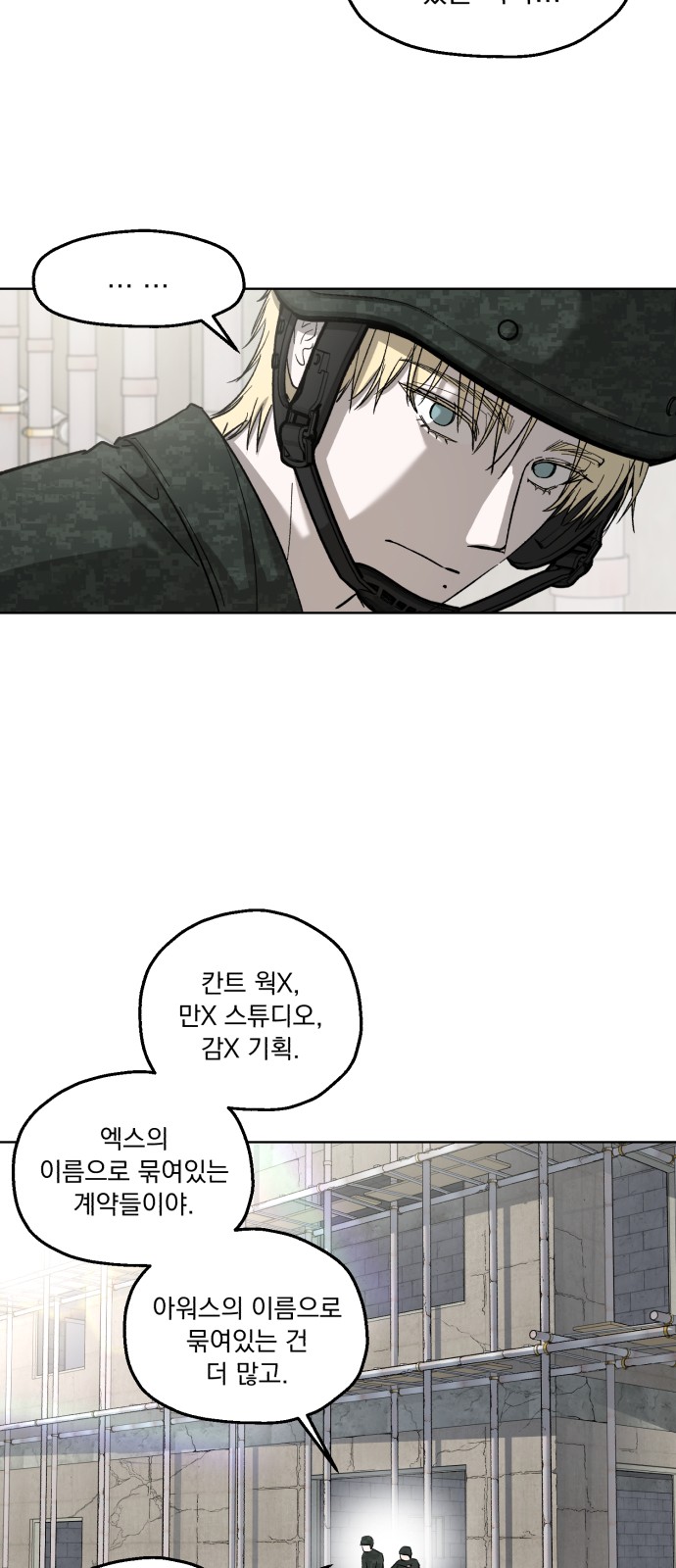 48 페이지