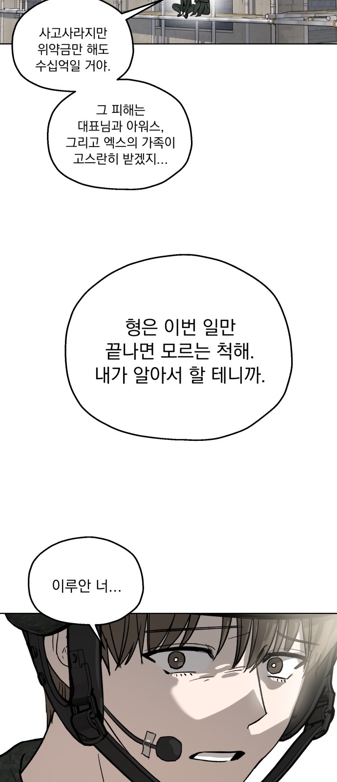 49 페이지