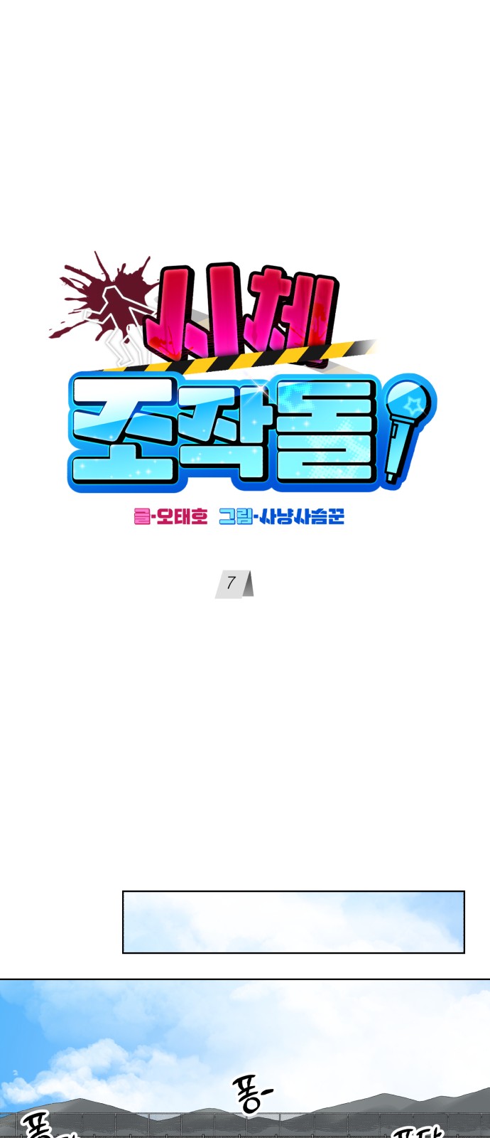 53 페이지