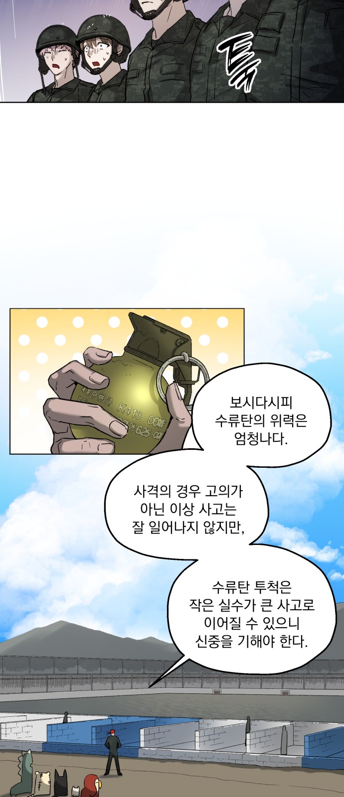 56 페이지