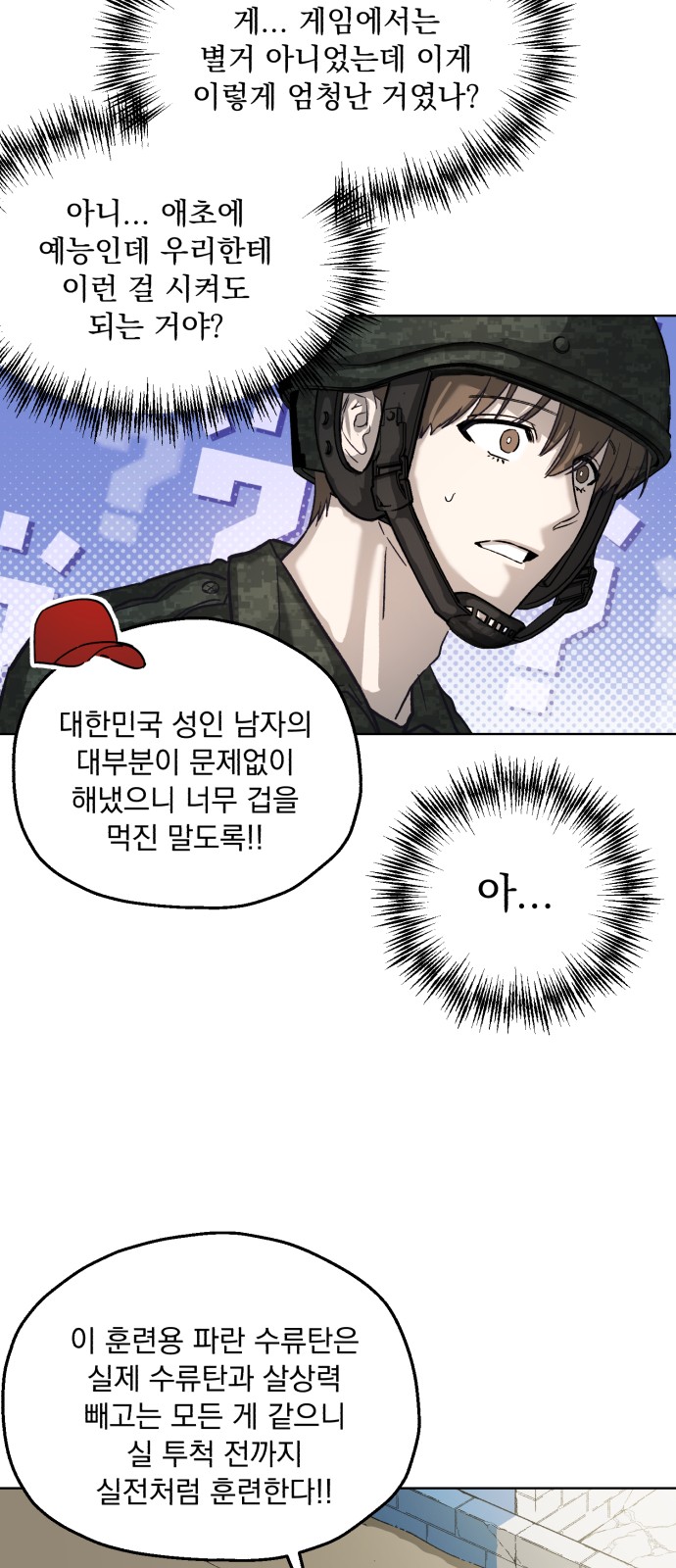 58 페이지