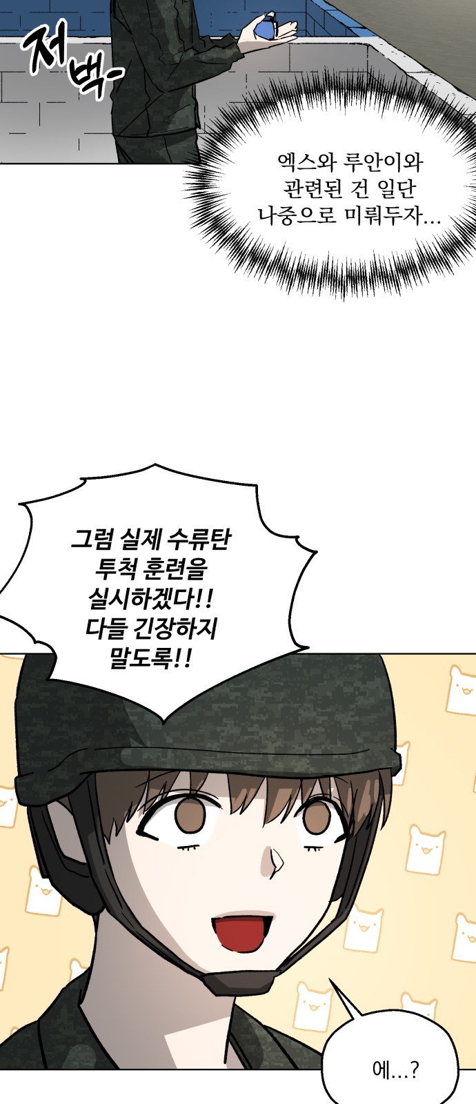60 페이지