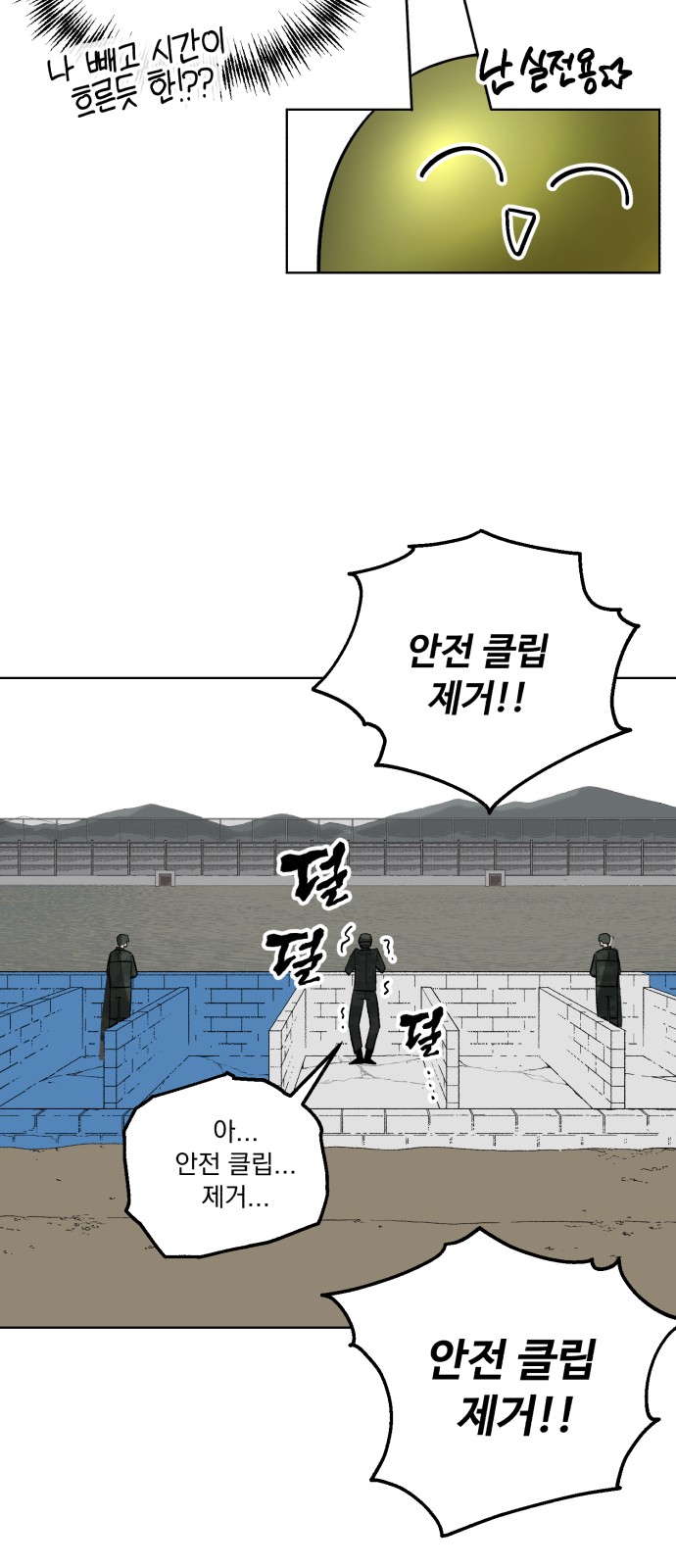 63 페이지