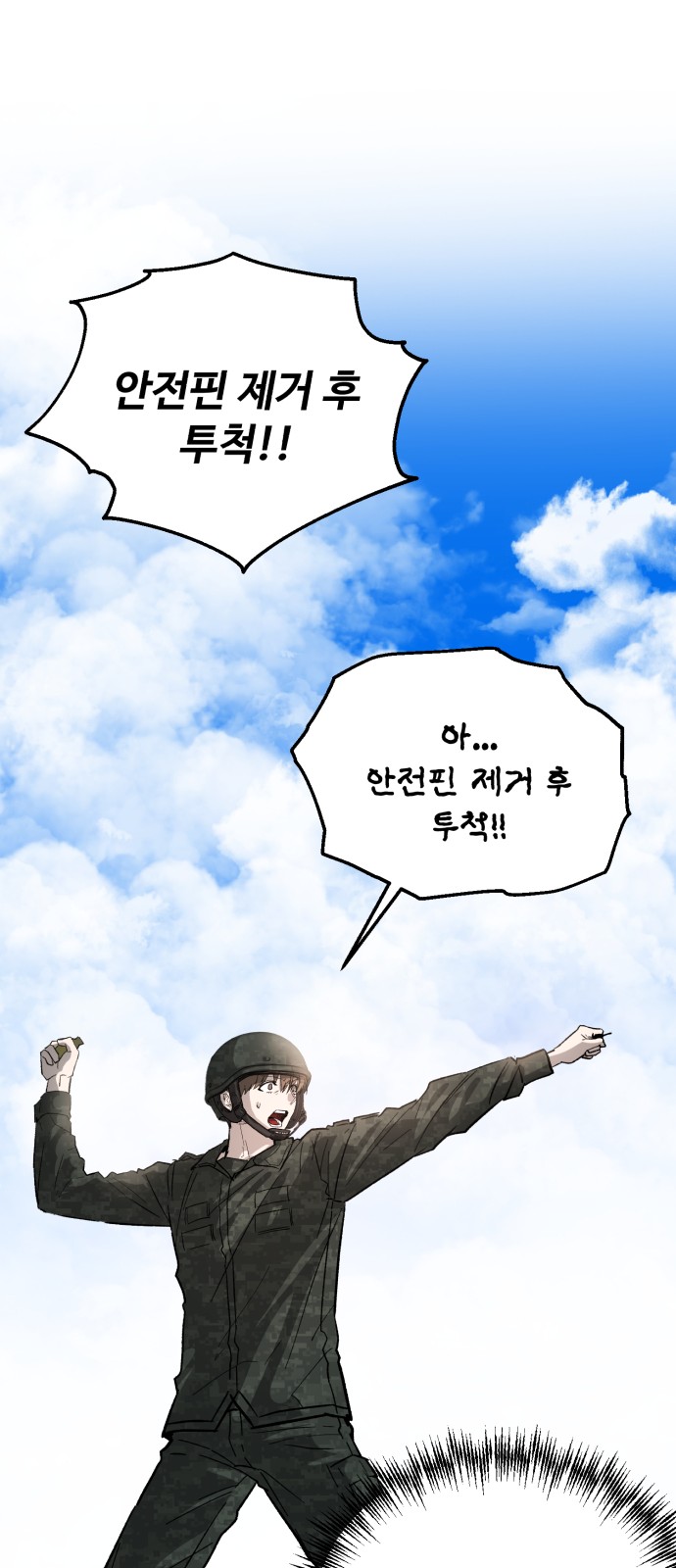 64 페이지