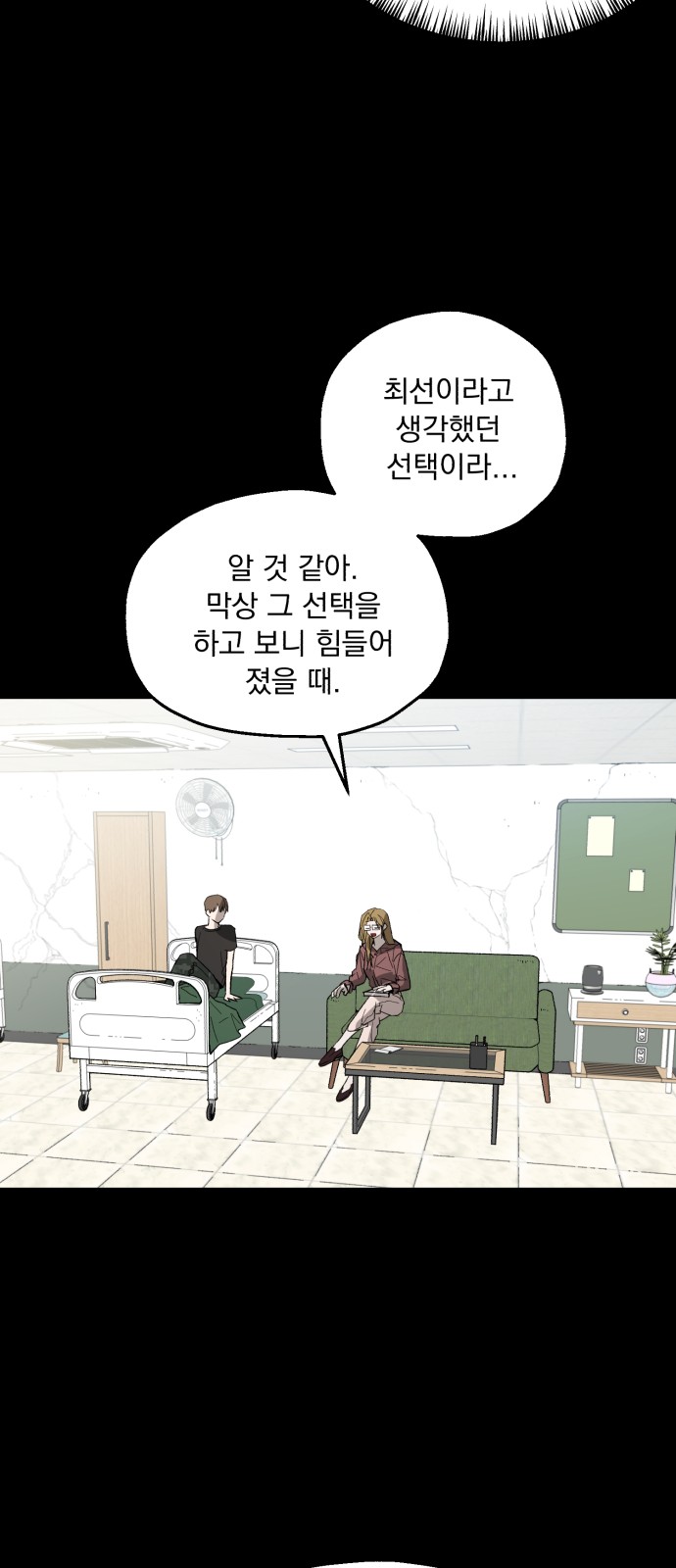 72 페이지
