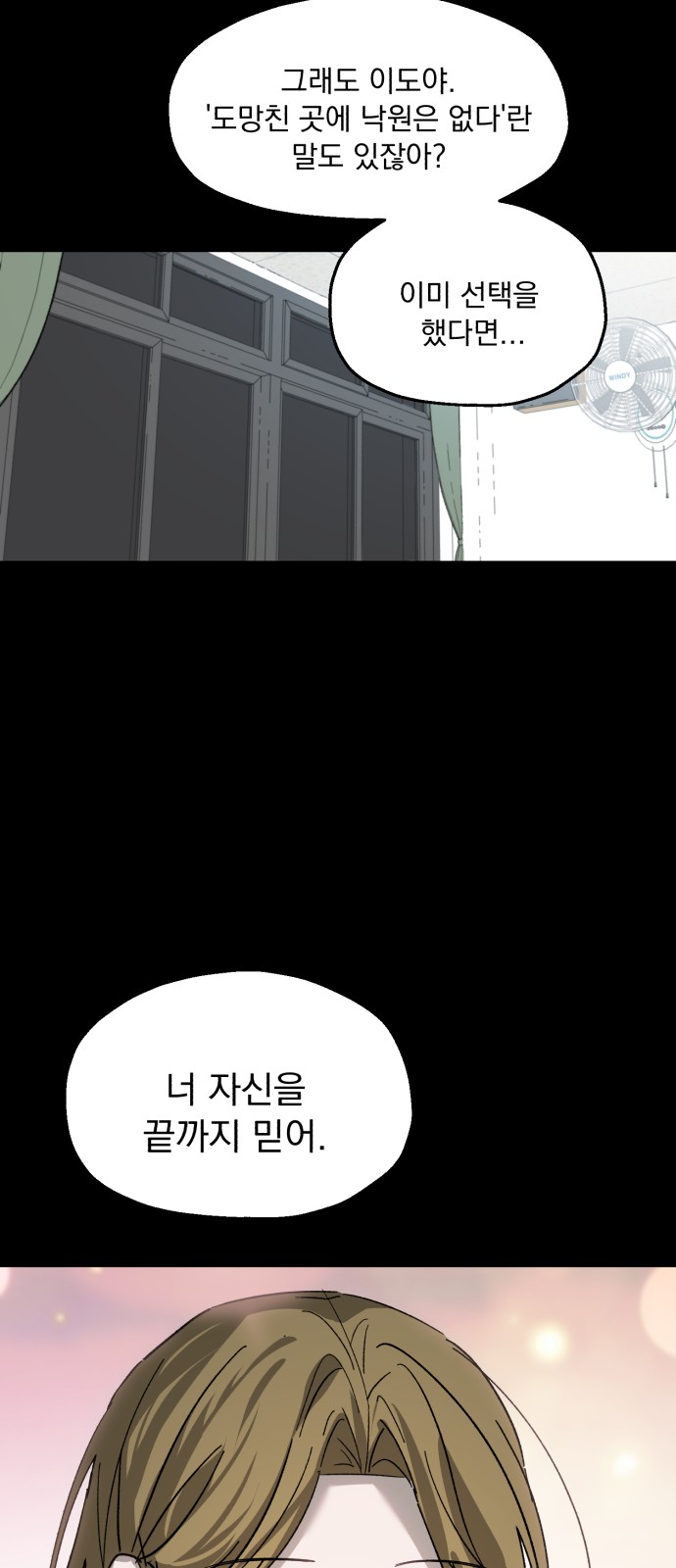 73 페이지