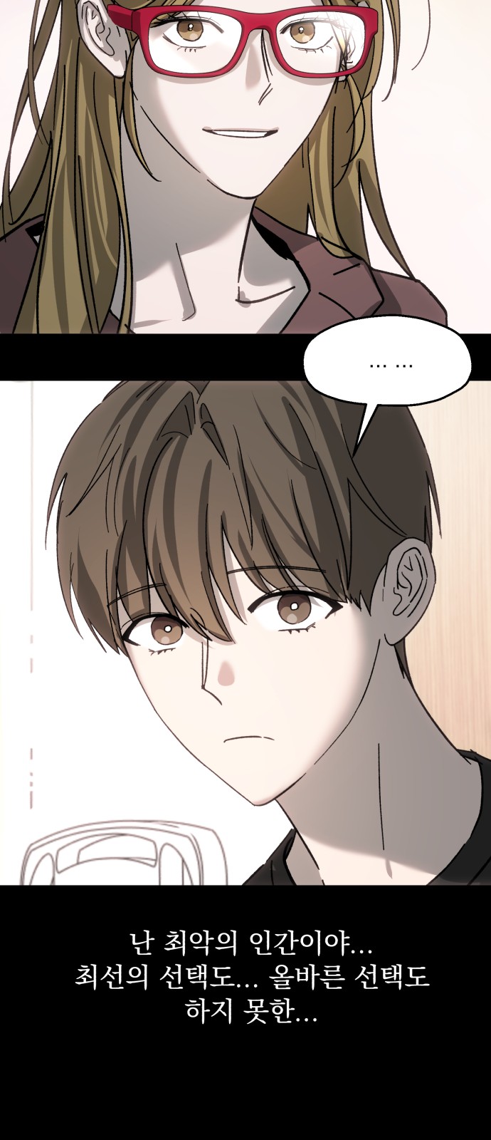 74 페이지