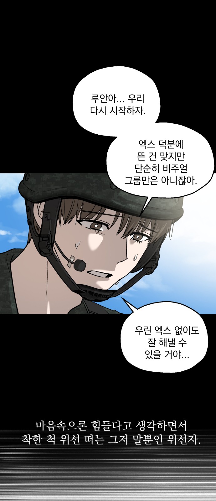 75 페이지