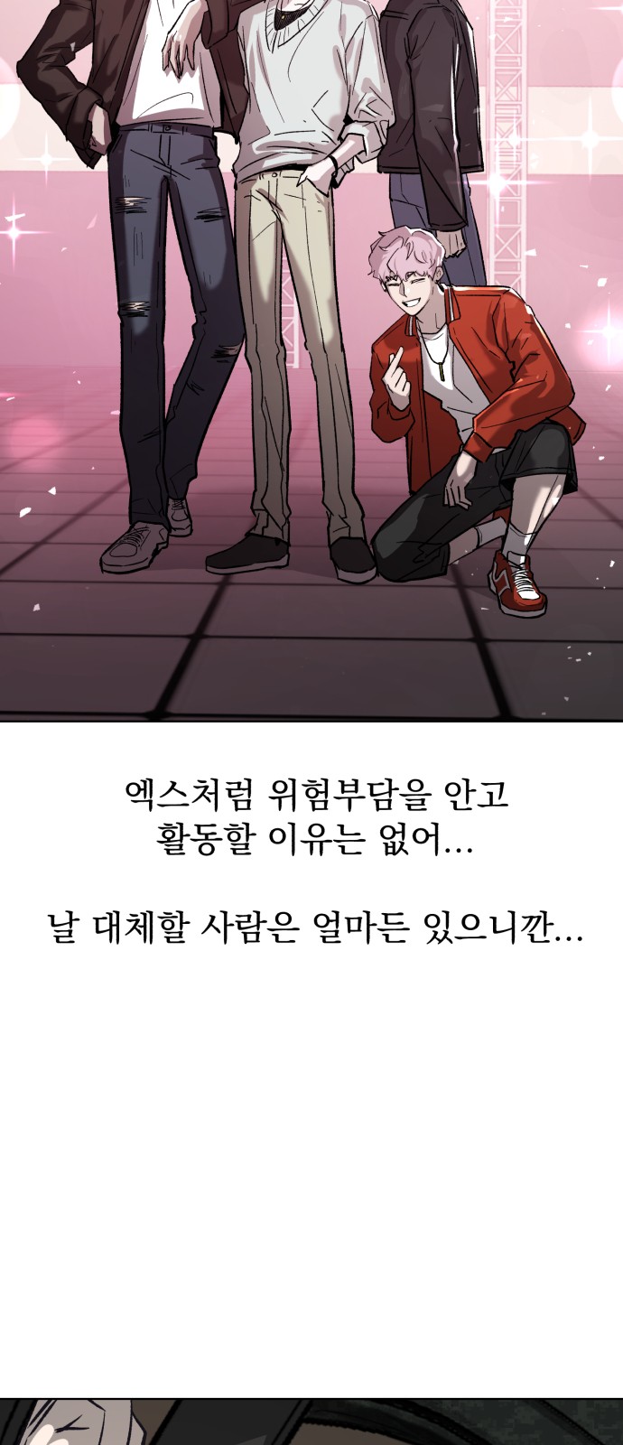 78 페이지