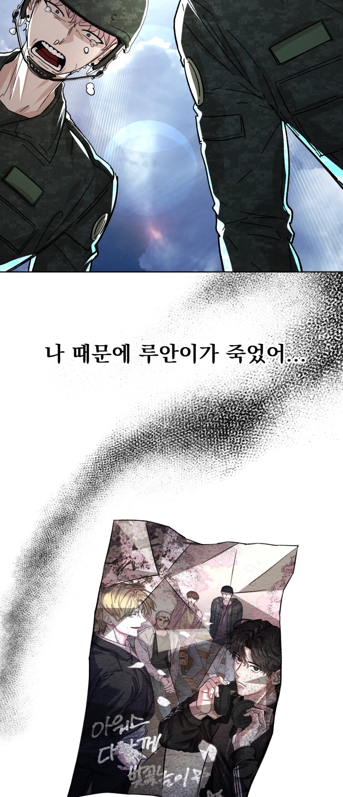 10 페이지