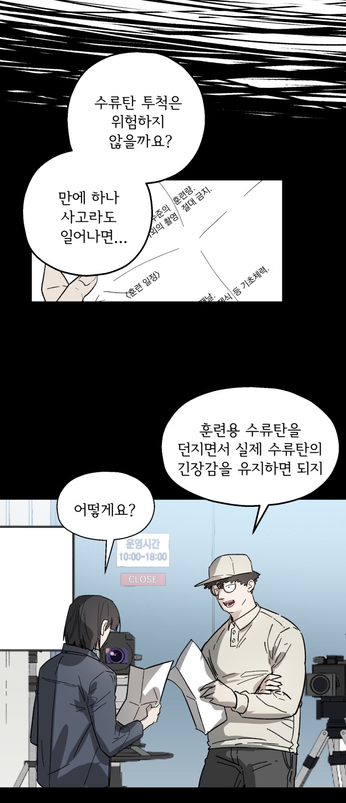 21 페이지
