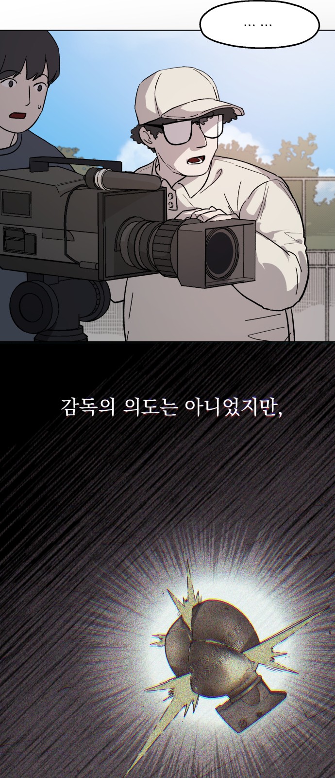 24 페이지
